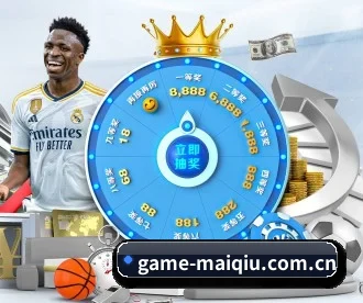 买球的app APP 深度功能