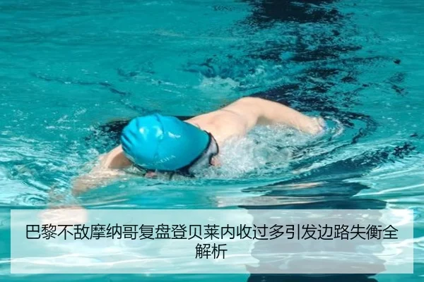 ba-li-bu-di-mo-na-ge-fu-pan-deng-bei-lai-nei-shou-guo-duo-yin-fa-bian-lu-shi-heng-quan-jie-xi-2-268.jpg